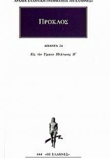 Άπαντα 24