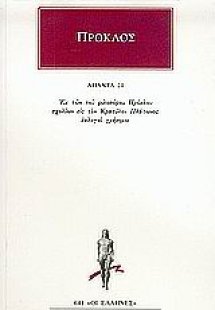 Άπαντα 21
