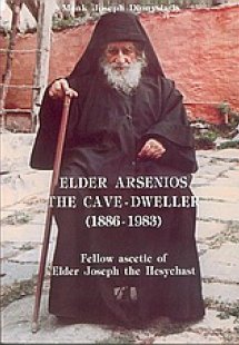 Elder Arsenios the Cave-dweller 1886-1983