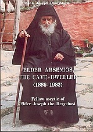 Elder Arsenios the Cave-dweller 1886-1983