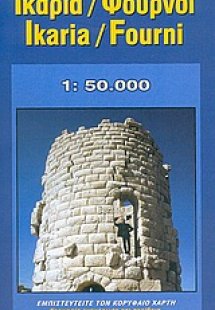 Ικαρία, Φούρνοι