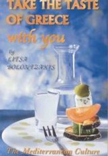 Take the Taste of Greece with you