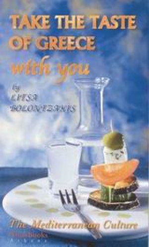 Take the Taste of Greece with you