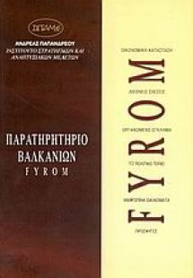 FYROM