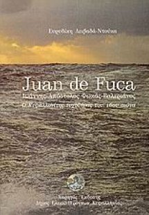 Juan de Fuca
