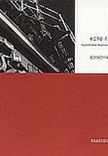 Φωτό - γραμμα