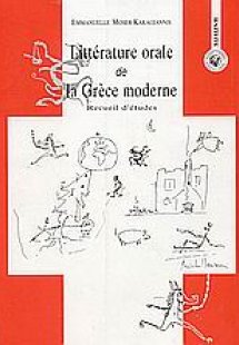 Litterature orale de la Grece moderne