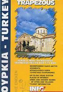 Τραπεζούντα