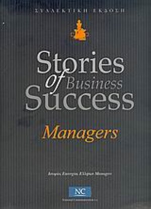Stories of business success