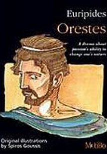 Euripides: Orestes