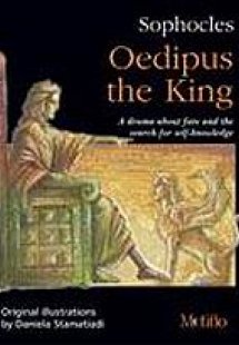 Sophocles: Oedipus the Κing