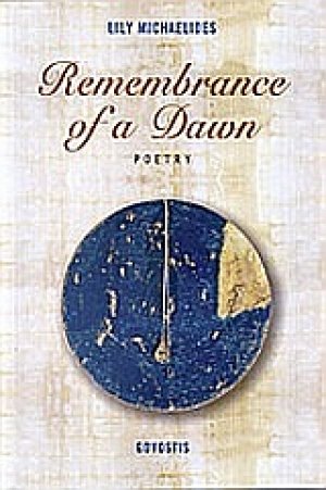 Remembrance of a Dawn
