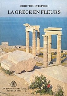 La Grece en fleurs