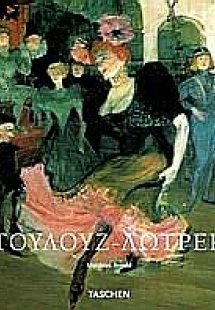 Τουλούζ Λωτρέκ