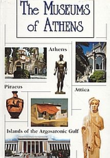 The Museums of Athens