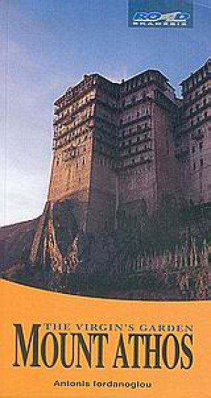 The Virgin's Garden Mount Athos