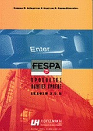 Fespa 3 for Windows