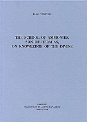 The School of Ammonius, Son of Hermias, on Knowledge of the Divine