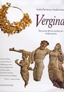 Vergina