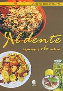 Al dente