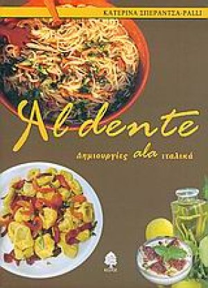 Al dente