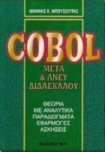 Cobol