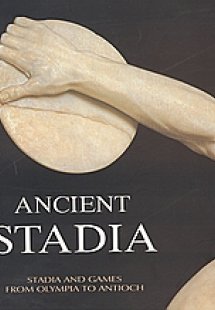 Ancient Stadia