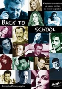 Back to School