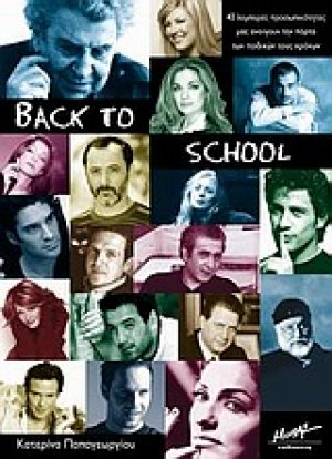 Back to School