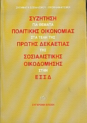 Σκέφτομαι και γράφω για τη Β΄ δημοτικού