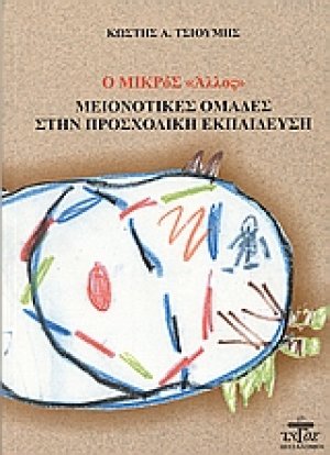 Πύλες φωτός