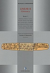 The Linear B