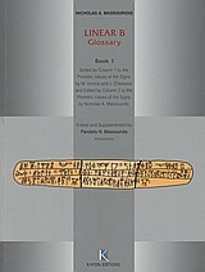 The Linear B