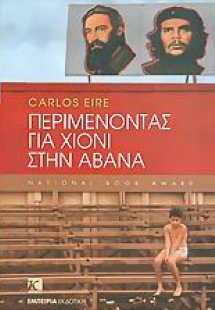 Περιμένοντας για χιόνι στην Αβάνα