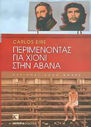 Περιμένοντας για χιόνι στην Αβάνα