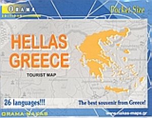 Hellas, Greece