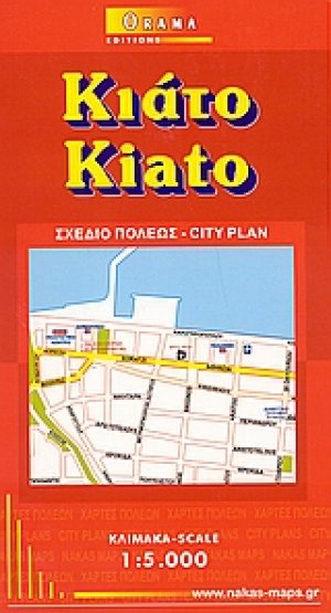 Κιάτο