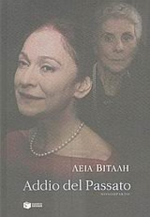 Addio del passato