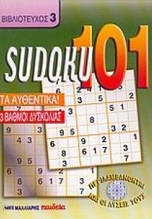 Sudoku 101