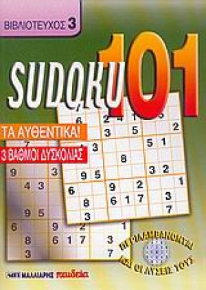 Sudoku 101