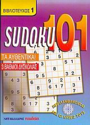Sudoku 101