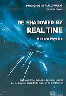 Be Shadowed by Real Time