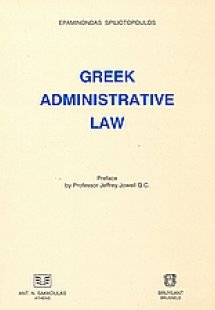Greek Administrative Law