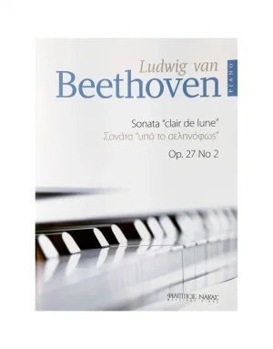 BEETHOVEN Σονάτα Υπο Tο Σεληνόφως Op.27 N.2