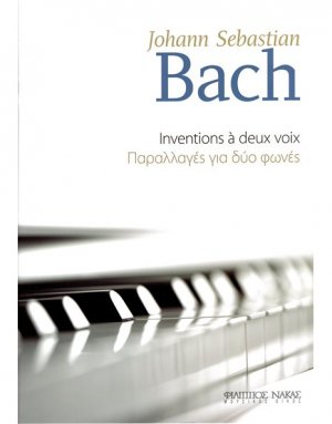 BACH J.S. Δίφωνες Παραλλαγές - Mp3