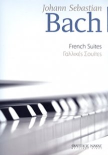BACH J.S. Γαλλικές Σουίτες