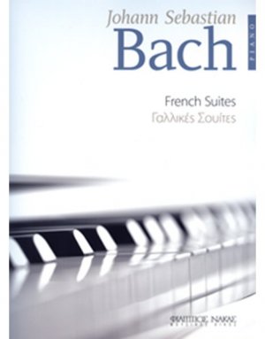 BACH J.S. Γαλλικές Σουίτες