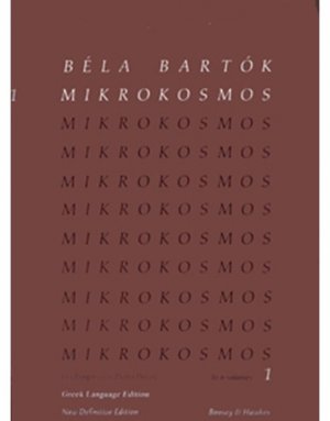 BELA BARTOK - Mikrokosmos I