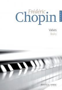 CHOPIN Βαλς