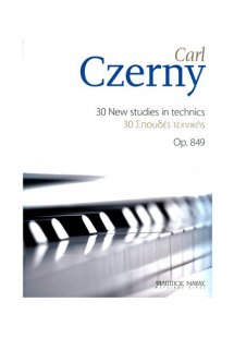 Czerny - 30 Ασκήσεις Δεξιοτεχνίας Op.849